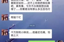 诸暨遇到恶意拖欠？专业追讨公司帮您解决烦恼